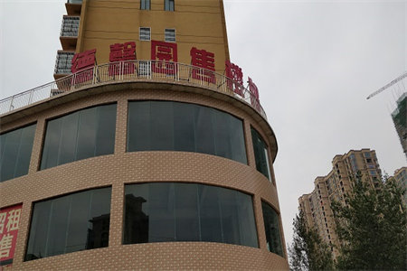 无霜冰箱和有霜冰箱有什么区别